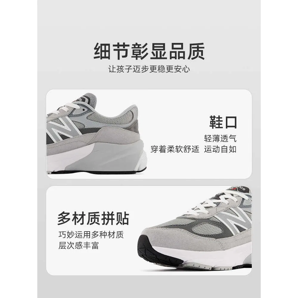 Детские кроссовки с усиленным верхом 990v6 New Balance — фото 3