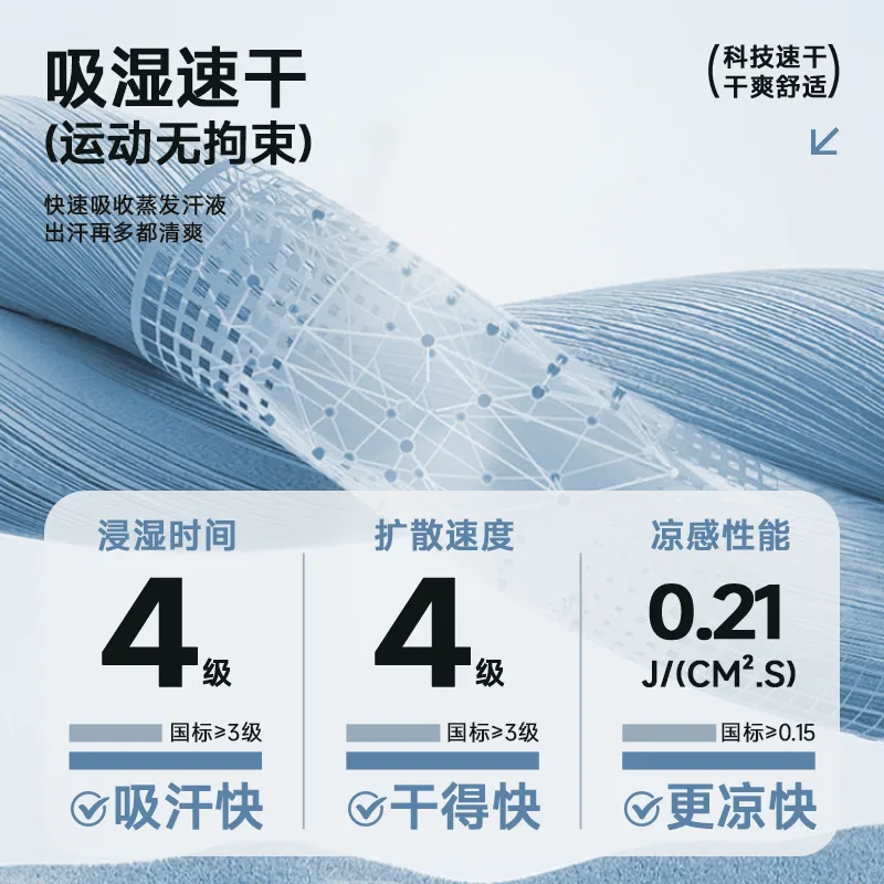 Детская футболка с быстросохнущей тканью MINISO, Light Beige — фото 4