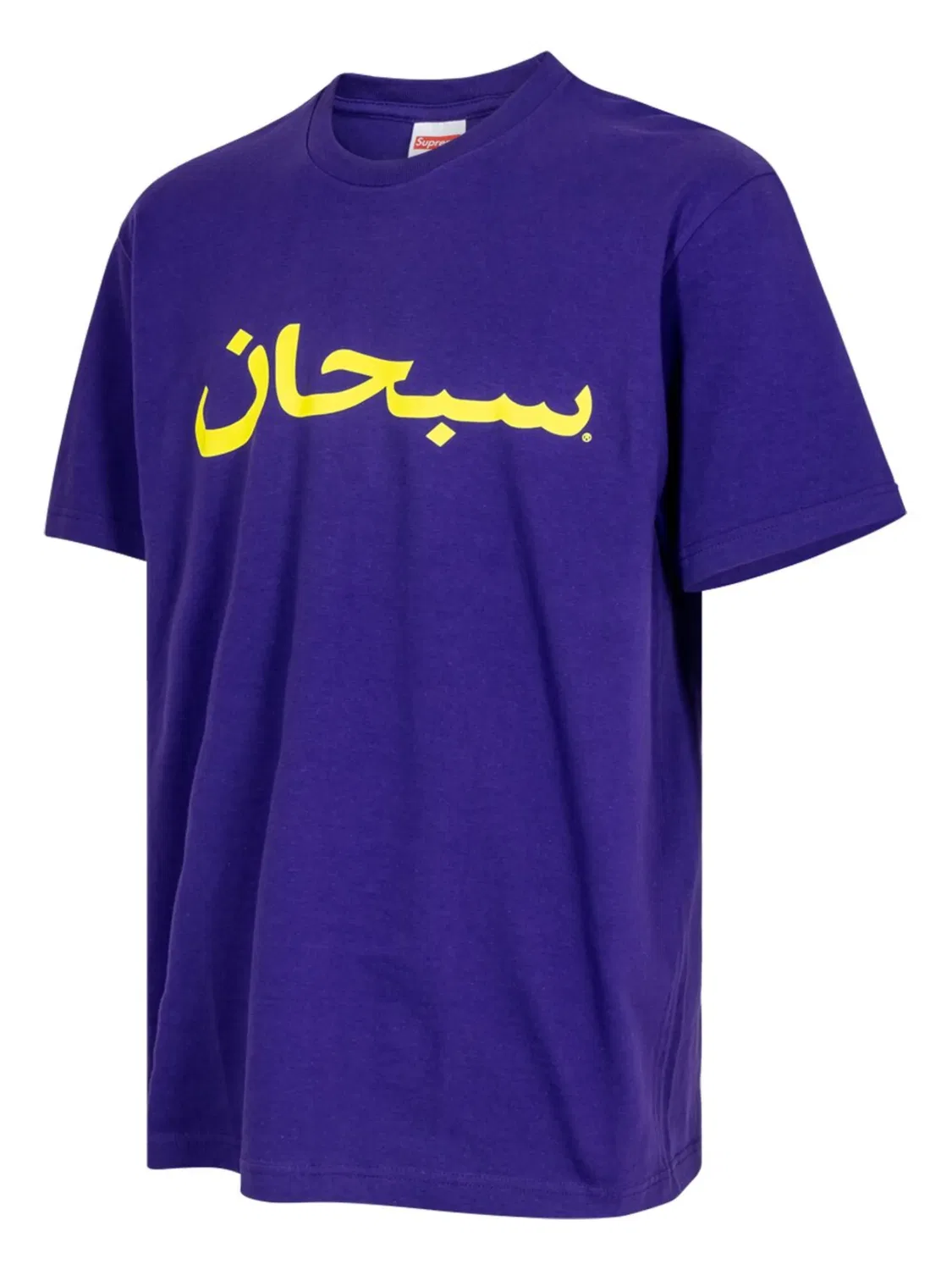Supreme Футболка Arabic Logo фиолетовая — фото 3