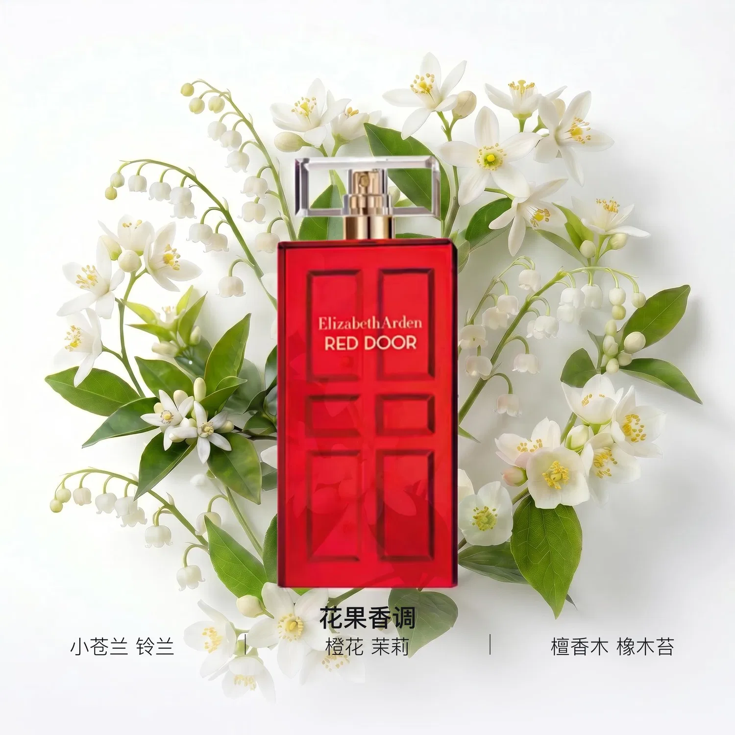 Женские духи Red Gate Floral Fruity Oriental, 100 мл, Elizabeth Arden — фото 3