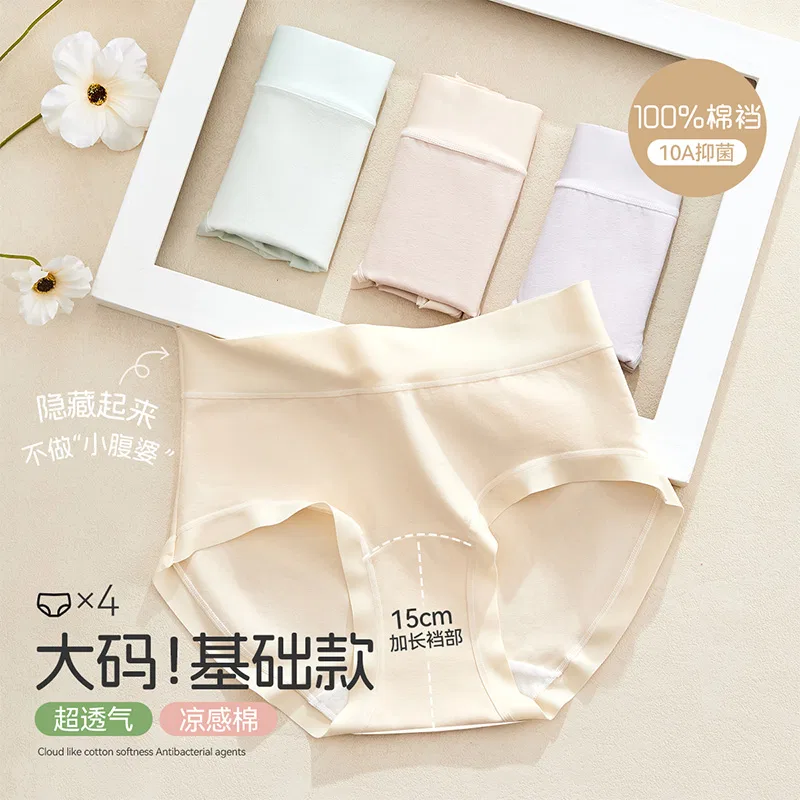 Детские трусы для девочек хлопковые набор из 3 штук Red bean, Beige Light Yellow Taro Purple — фото 3