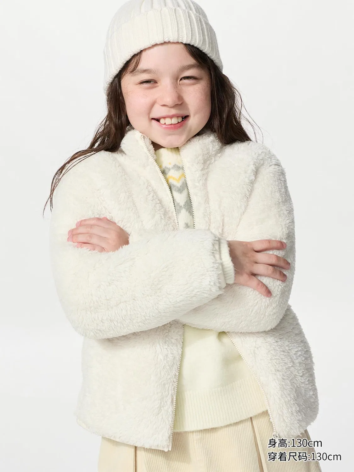 Детская куртка на молнии из длинноворсового флиса с длинным рукавом Uniqlo, молочный