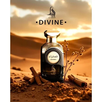 Мужская парфюмерная вода Al Absar Divine Sahra Al Haramain, 100 мл