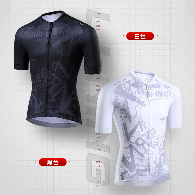 

Велосипедное джерси унисекс Li Ning летнее с короткими рукавами, белый/черный