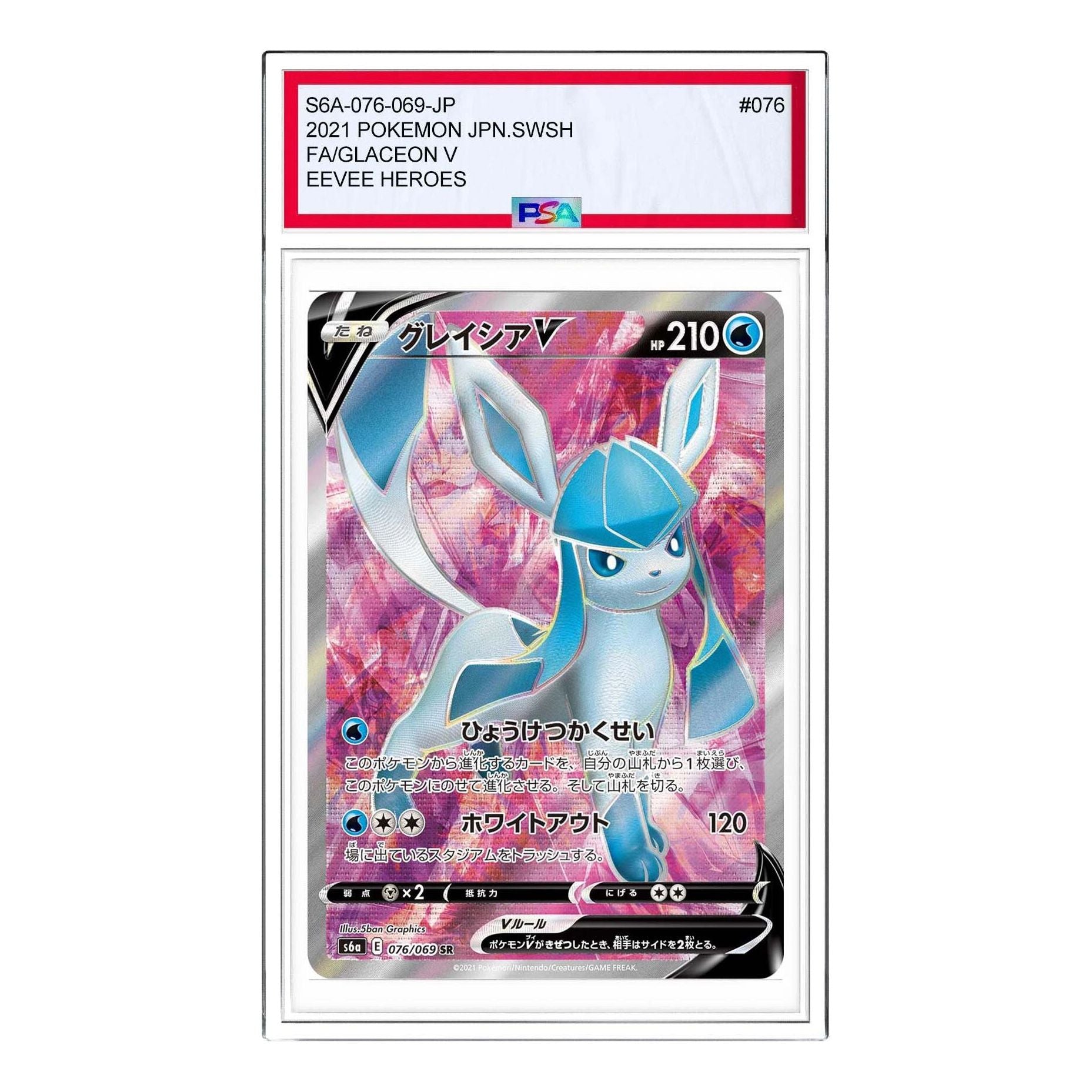 

Карта Pokemon Eevee Heroes [S6a 076/069] 'Glaceon V SR'
