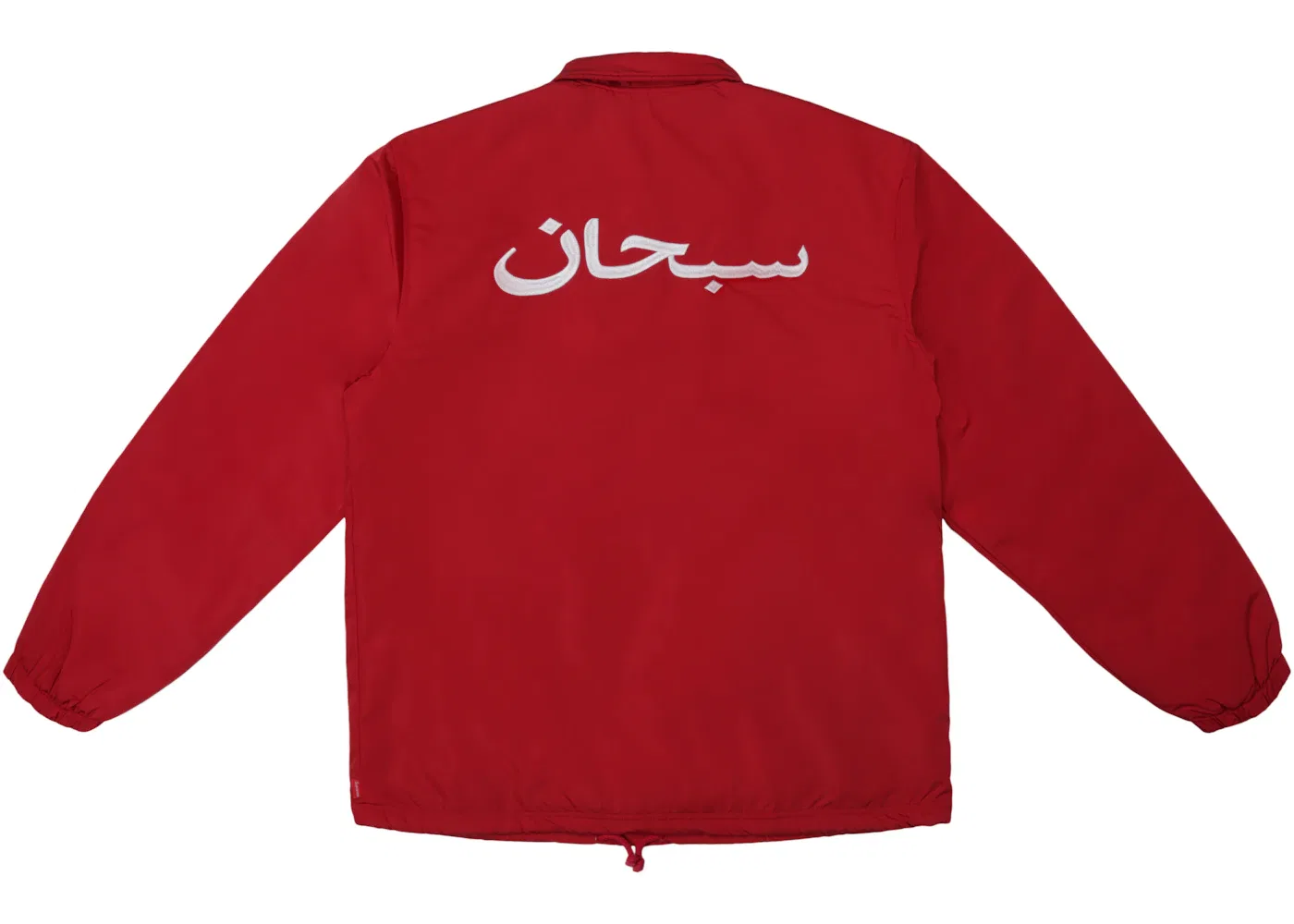 Мужская куртка с логотипом Supreme, Модель Arabic Logo Coaches Jacket Supreme, Dark Red — фото 2
