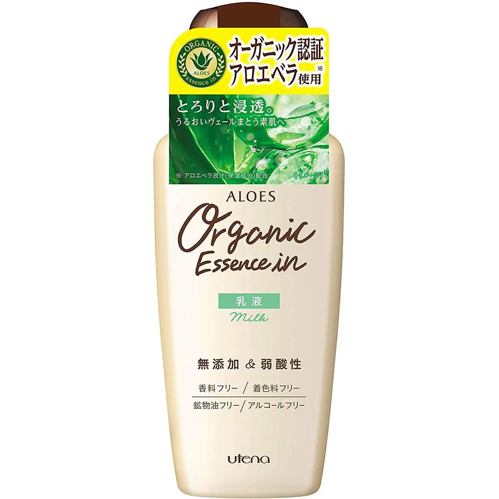 Эмульсия Utena Aloe Organic Essence, Green Tea, 160 мл