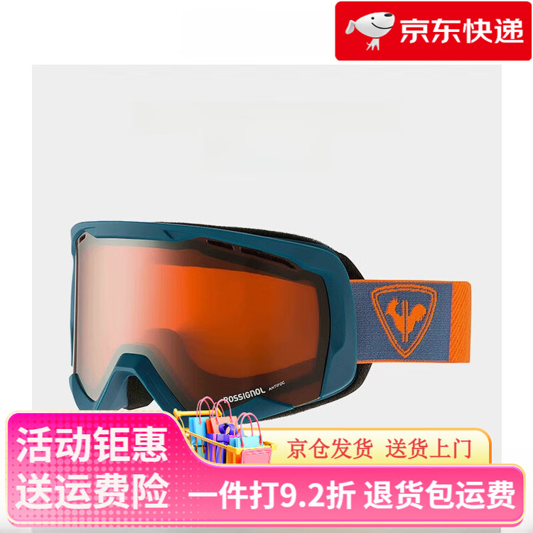 

Rossignol Молодежные лыжные очки, оборудование для горнолыжного спорта, синие очки для катания