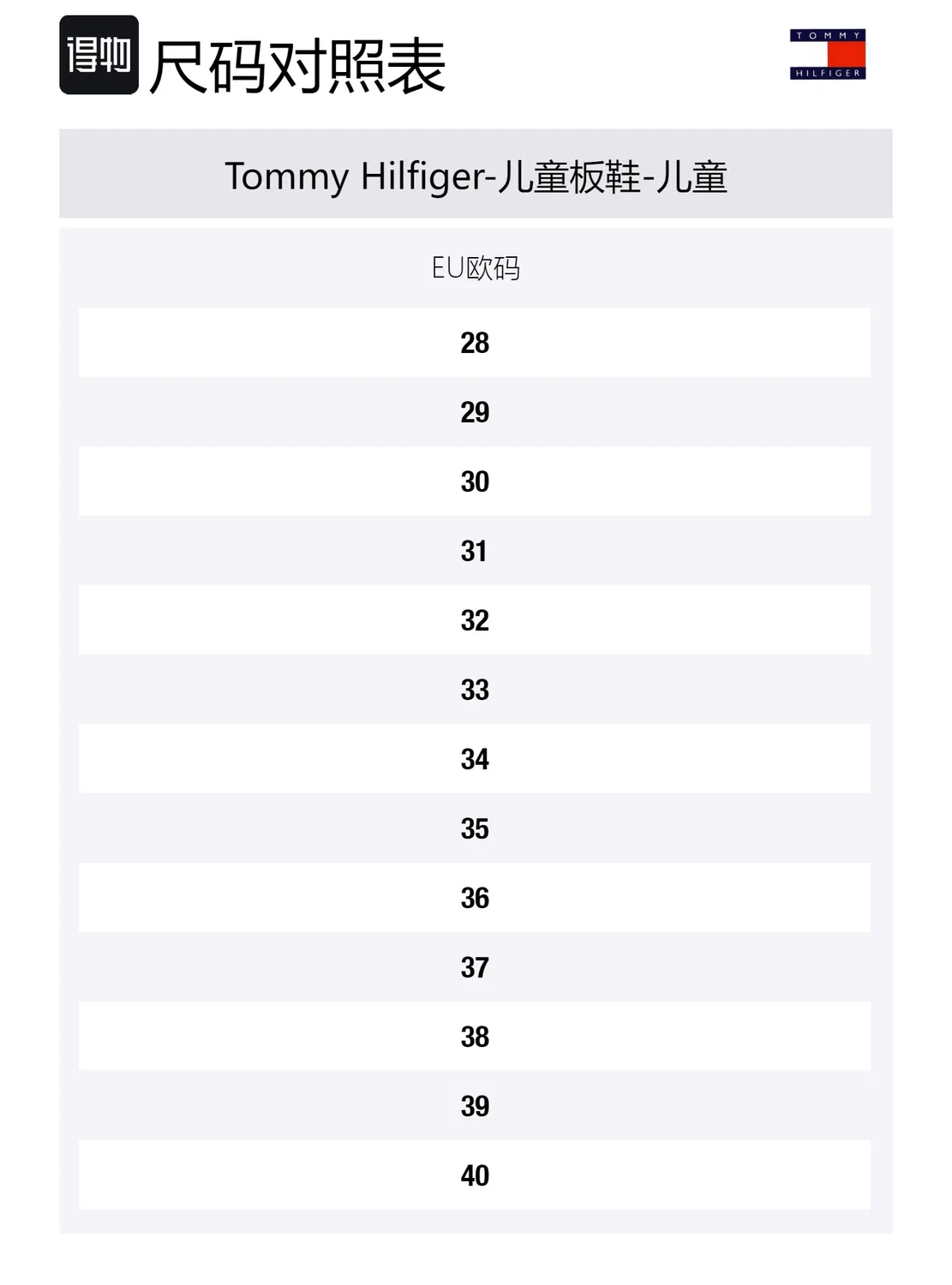 Детские кроссовки для скейтбординга Tommy Hilfiger, Marine Blue 695 — фото 2