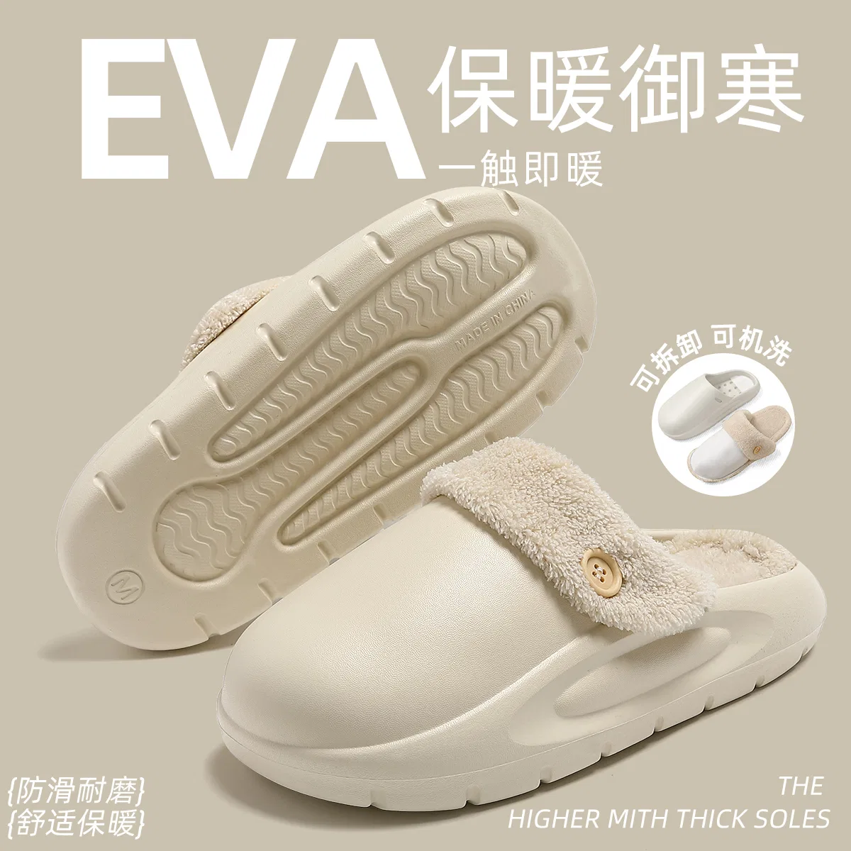 Детские тапочки с водоотталкивающим верхом EVA Red bean, Off-white — фото 4
