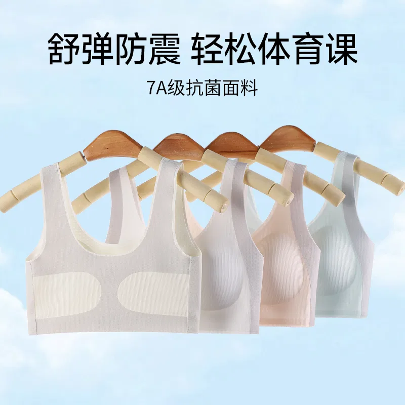 Детское корректирующее белье для девочек Red bean, White — фото 4