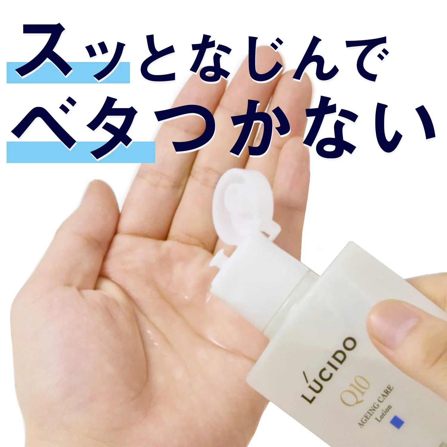 Лосьон для тела Lucido Medicated Total Care 110 мл — фото 3