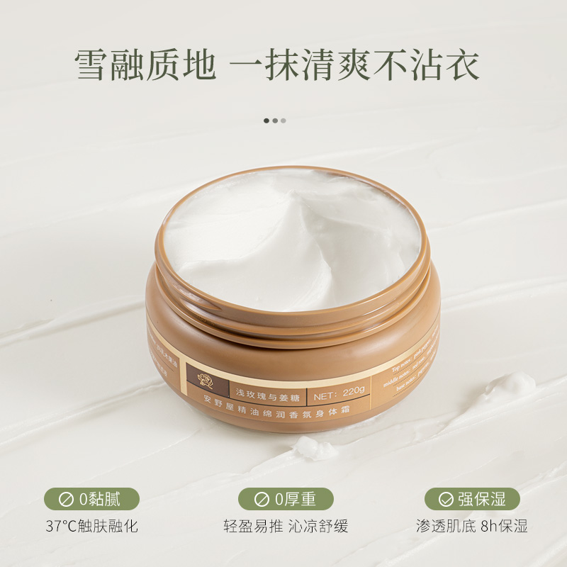 

Набор защитный: лосьон для тела и крем для рук с увлажняющим эффектом AARYE