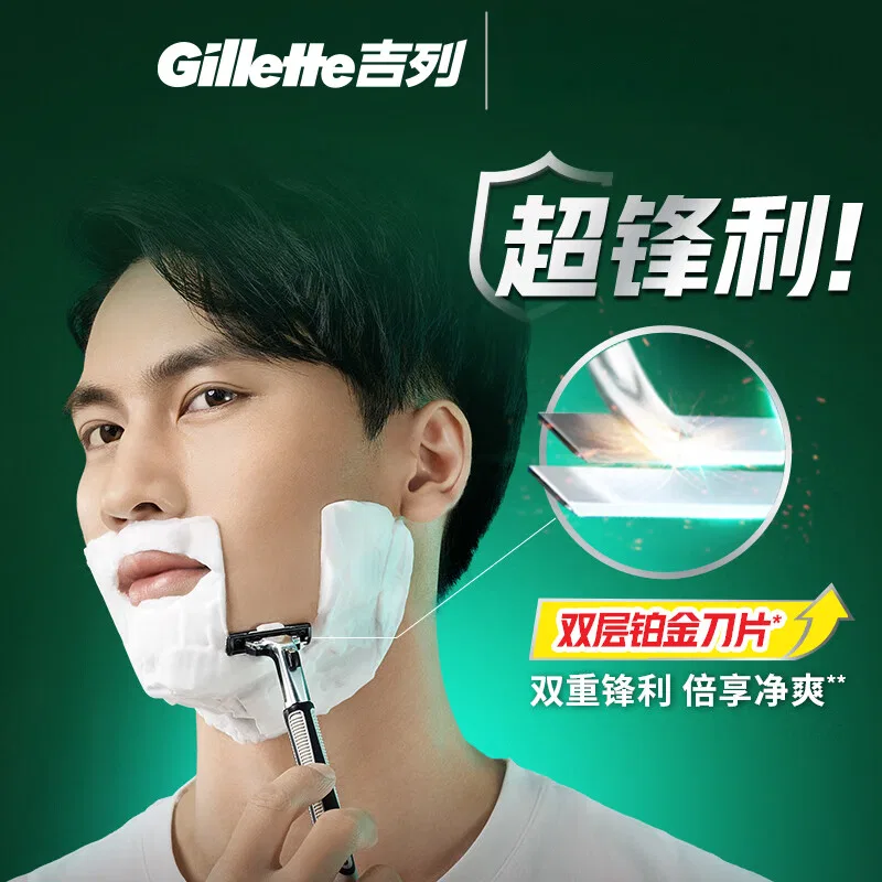Мужской набор для бритья Gillette Wefeng, 1 ручка с 9 лезвиями и ножницами, 210 г, Black — фото 3