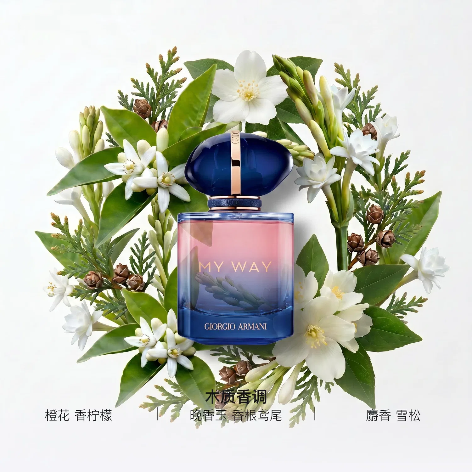 Женские духи Woody Floral Parfum Tuberose Bergamot 50 мл GIORGIO ARMANI, Бесцветный — фото 3
