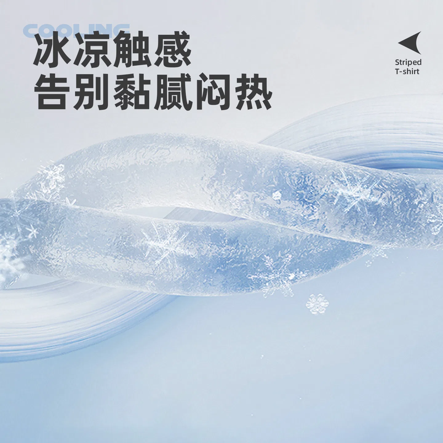 Футболка детская хлопковая MINISO, Apricot — фото 4