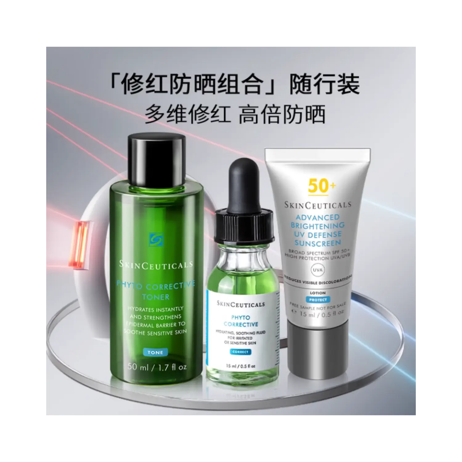 Наборы для путешествий / пробники унисекс SKINCEUTICALS — фото 2