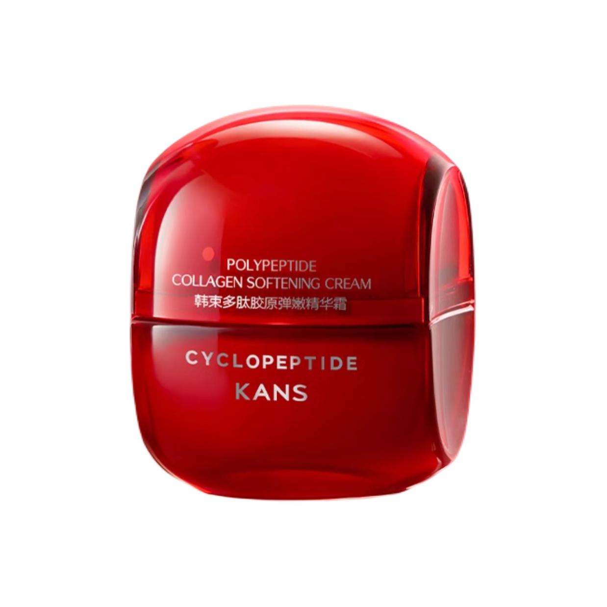 

KANS Красный набор для путешествий Small Round Pendant Essence Cream увлажняющий и питающий 2.0 25g