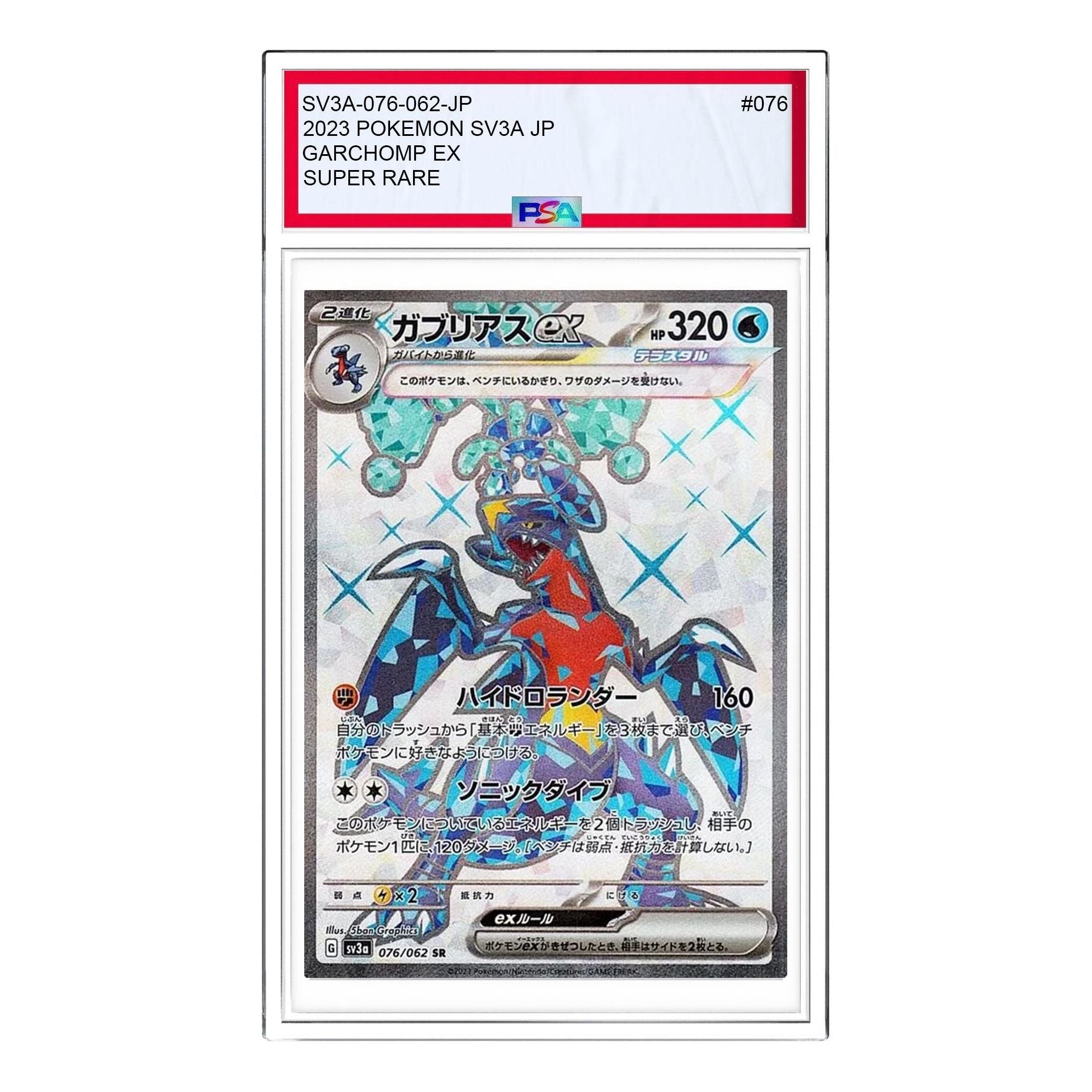 

Карта Pokemon Raging Surf [SV3a 076/062] 'Garchomp ex SR'