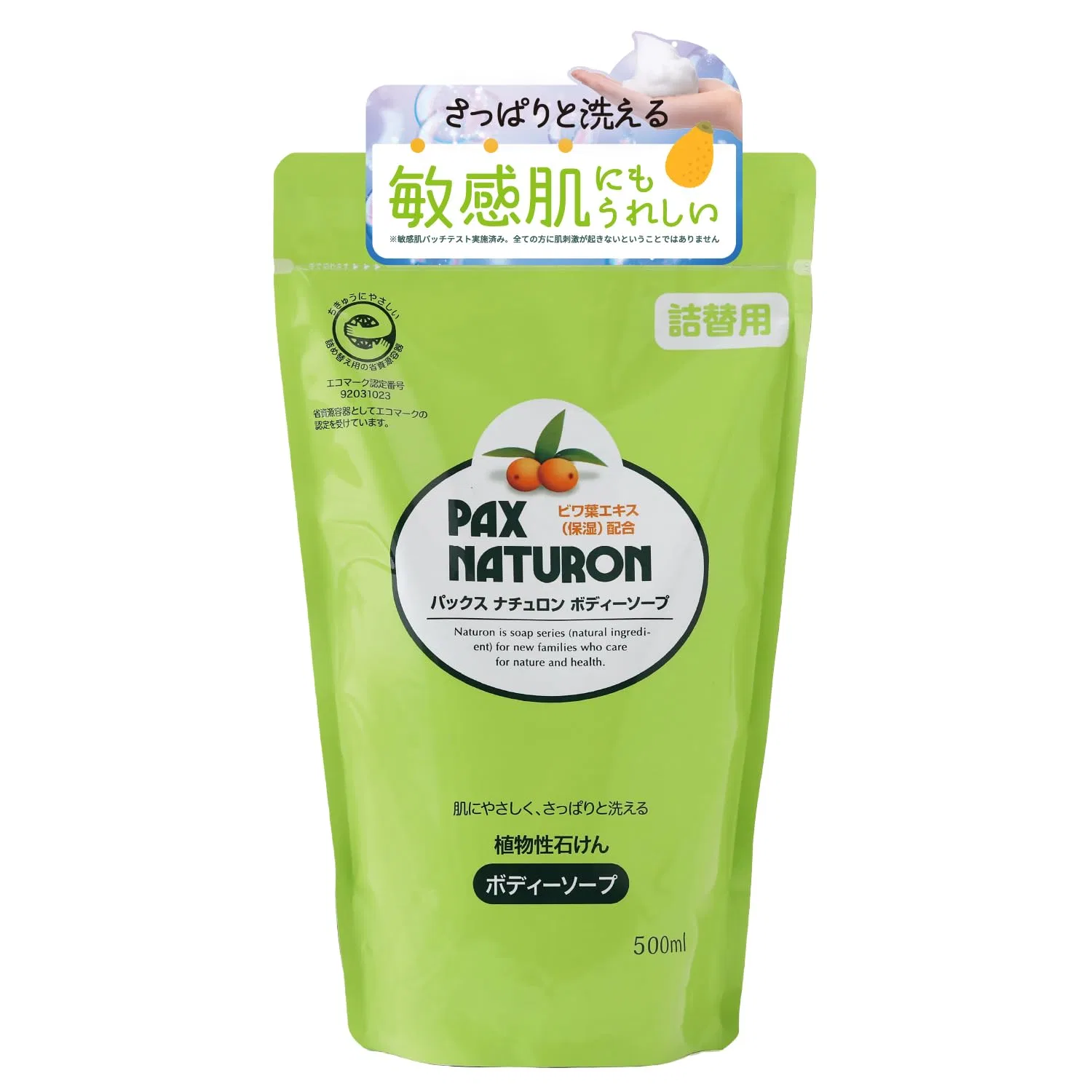 Мыло для тела PAX NATURON, 500 мл