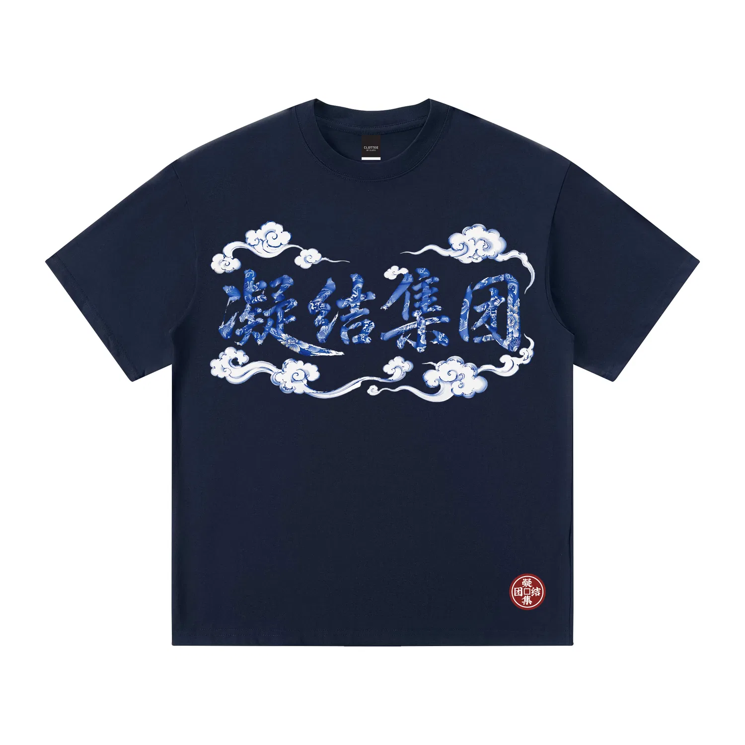 Детская футболка с круглым вырезом, свободного кроя CLOT, Navy Blue