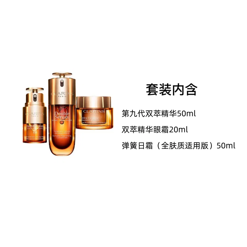 Набор для ухода за кожей CLARINS, 50 мл + 50 мл + 20 мл, Double Extraction Serums, Spring Day Cream, Eye Serums — фото 2