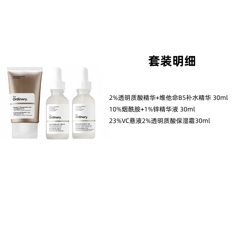 Набор сывороток The Ordinary, 10% Niacinamide, 2% Hyaluronic Acid, 23% Vitamins C Cream, The Ordinary, Black — фото 2