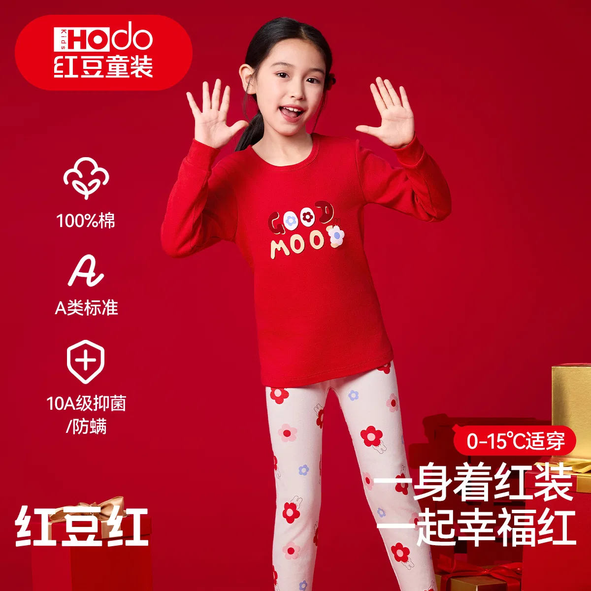 Детский комплект нижнего белья для девочек хлопковый Red bean, Ecru — фото 4