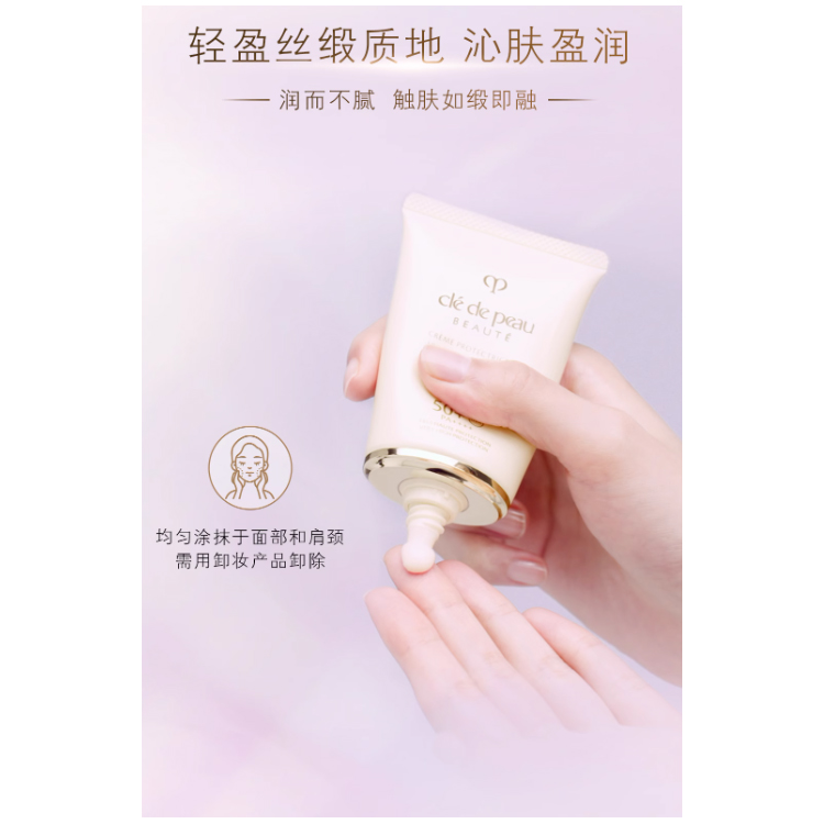 Наборы для ухода за кожей Unisex Clé De Peau Beauté — фото 4