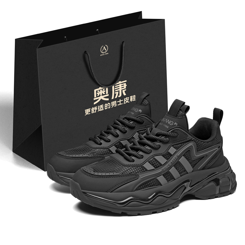 

Кроссовки Cushioned Slip-Resistant Low-Top Chunky Sneakers Men's Shopping Bag AOKANG, Black (Standard Sports Shoe Size)