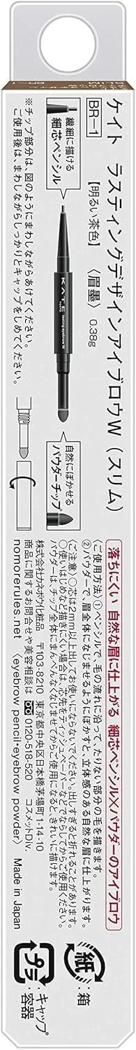 Карандаш для бровей тонкий KATE Design Eyebrow W 0.5g BR-1 Светло-коричневый