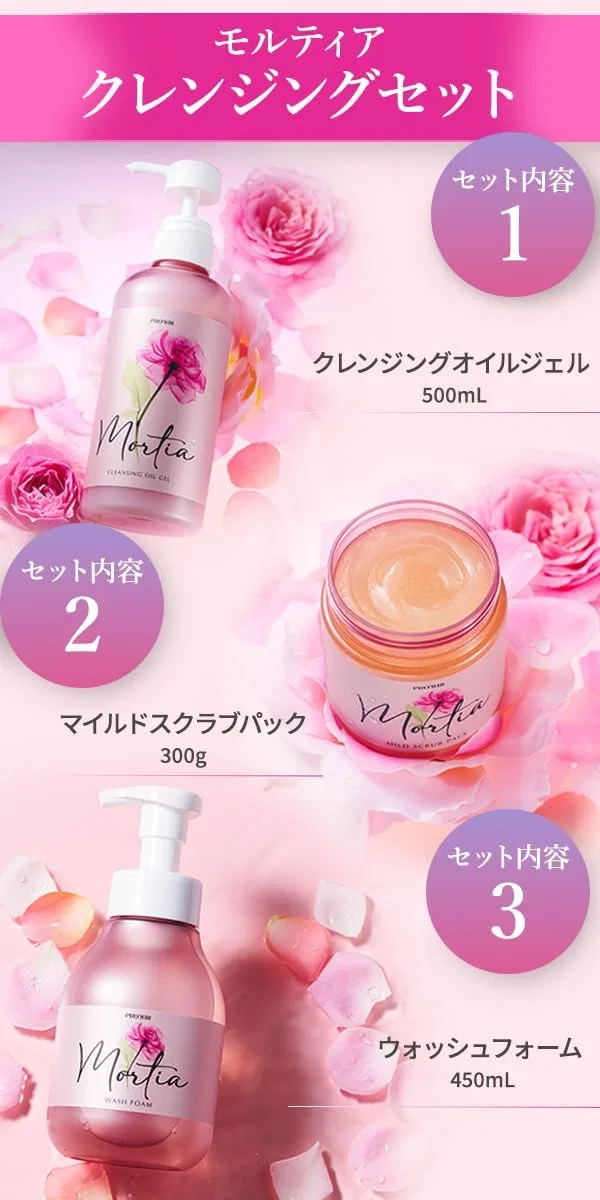 Набор для ухода за кожей Mortia Cleansing Set Seven Este 3 предмета — фото 2