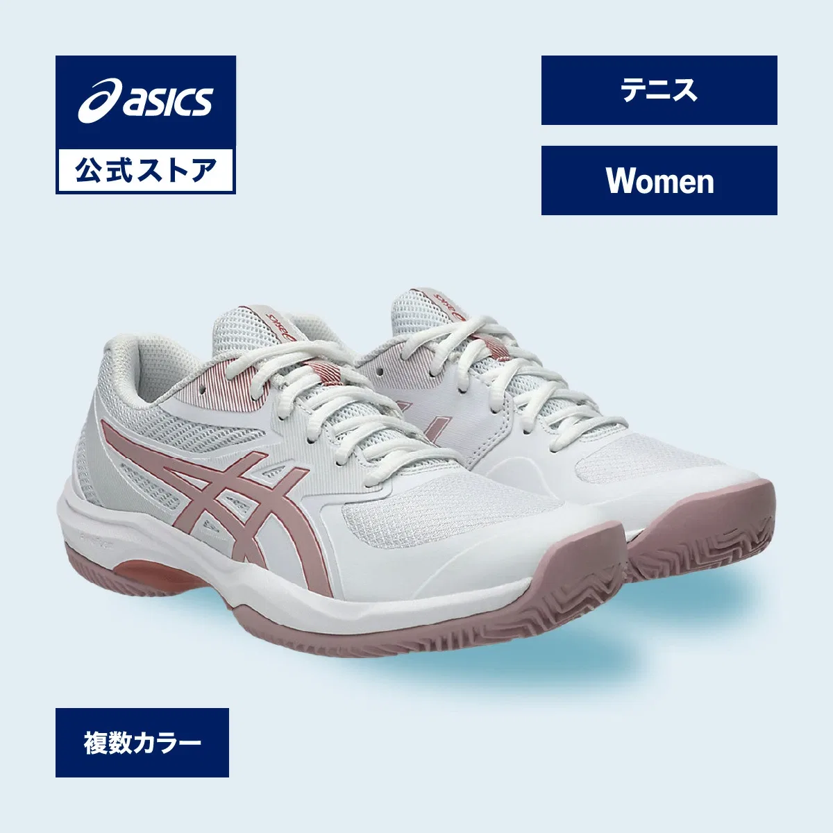Теннисные кроссовки «Gel-Game FF Clay/OC» от ASICS, Midnight/White