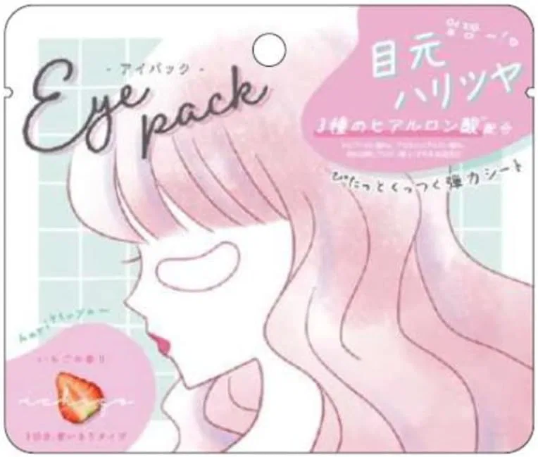 Патчи для глаз Strawberry от Cracks