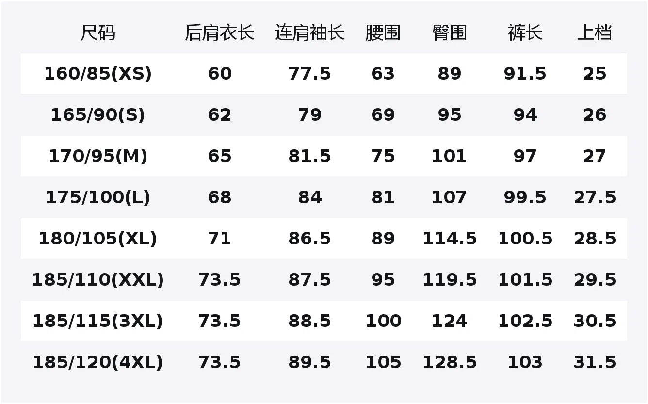Мужской комплект спортивной одежды с круглым вырезом Moderate 18 Dark Red UNIQLO — фото 2