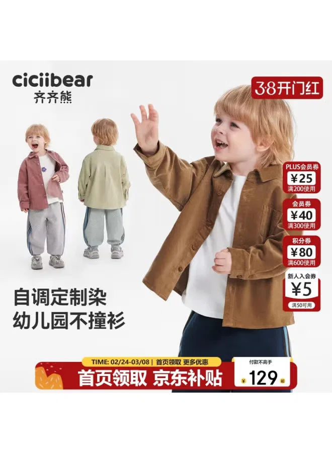 Рубашка эластичная из вельвета детская Ciciibear