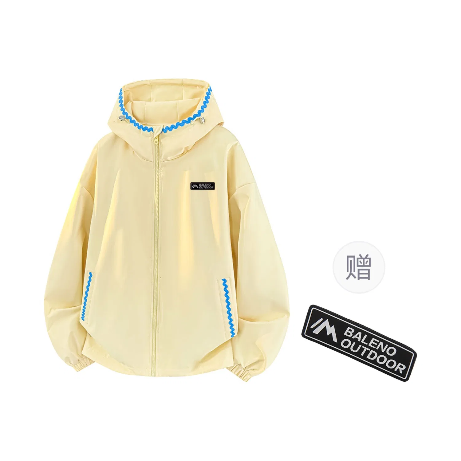 Детская куртка с капюшоном BALENO, Light Yellow