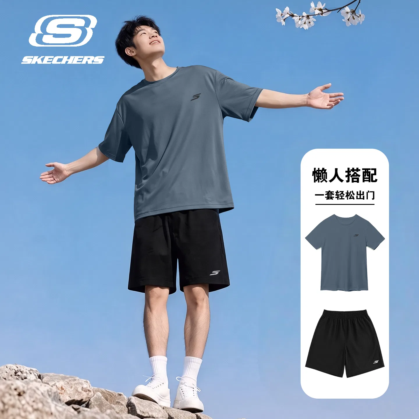 Детская футболка хлопковая Skechers, Limestone — фото 4