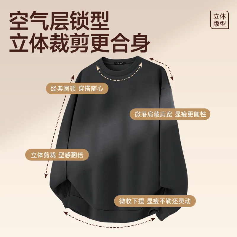 Детский свитшот с круглым вырезом Heavyweight Air Layer Sand (Light Shadow Chest Logo) MINISO, Sand (Light Shadow Chest Logo) — фото 3