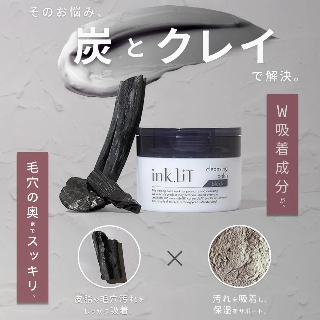 Средство для снятия макияжа Ink. — Бальзам для снятия макияжа Cleansing Balm, черный, 90 г — фото 3