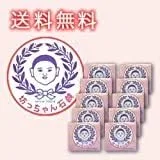 Мыло Botchan Soap Taro 175 г x 10 шт, без отдушки, для чувствительной кожи