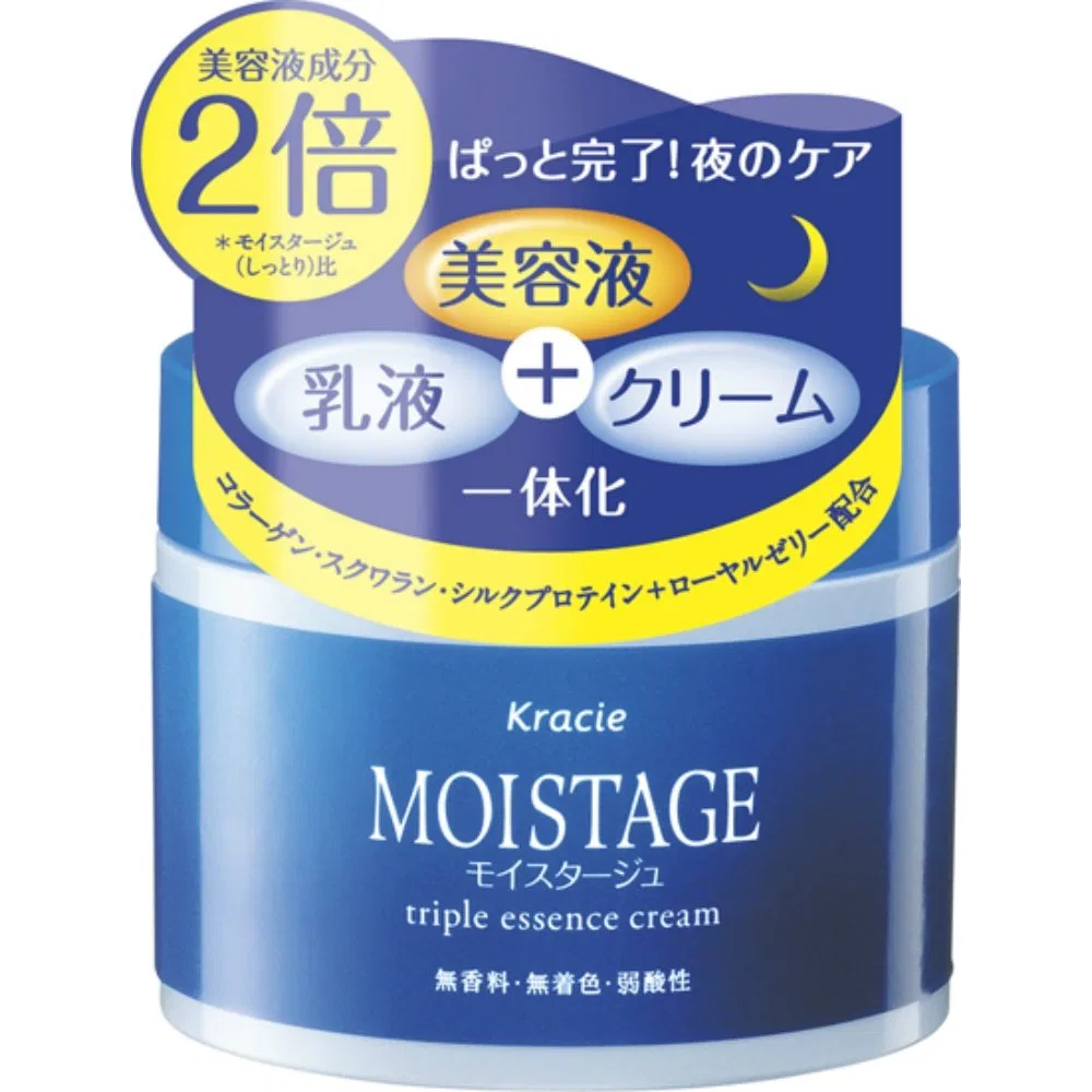 Крем Kracie Moistage Triple Essence, 100 г