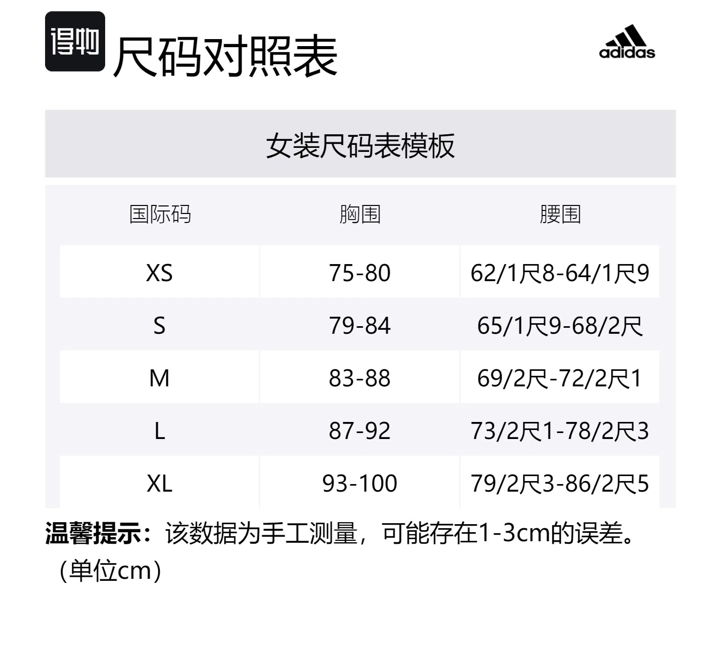 Женский топ без рукавов модели Tank Top Adidas, Dark Gray Violet — фото 2