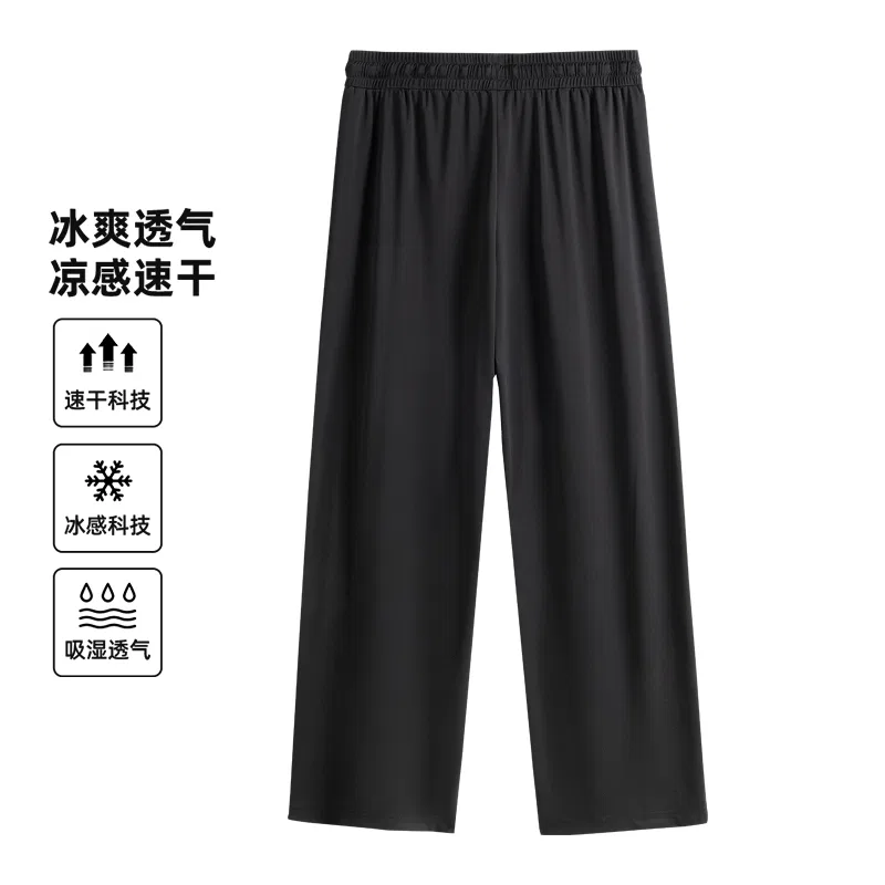 Детские брюки прямого кроя [Ice Silk Cooling]Black (Ma Chang Blue Graffiti Pants Logo) MINISO, Black — фото 4