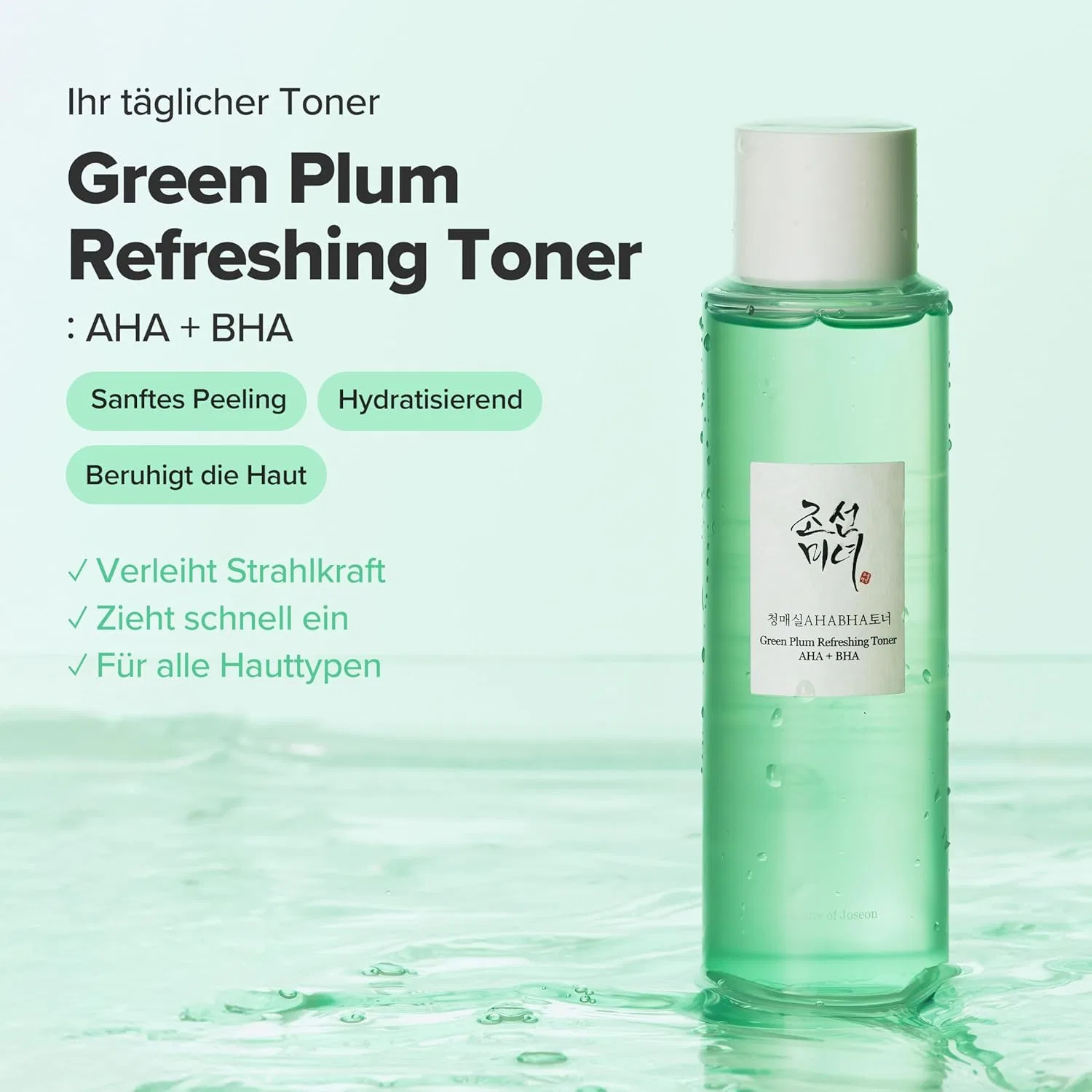 Тоник Beauty of Joseon — Освежающий тонер с зеленой сливой AHA BHA от — фото 3