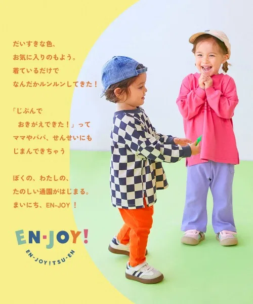 Детские брюки с флэром из риба, модель EN-JOY, devirock, Черный — фото 2