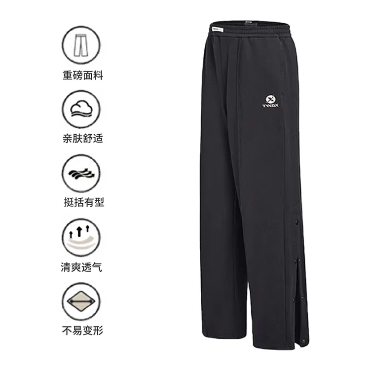 Детские утепленные трикотажные брюки Urban Techwear Black Teenie Weenie Men, Black — фото 4
