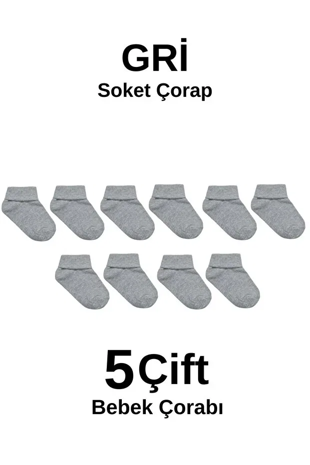 Детские носки хлопковые 5 пар Akface, Gri
