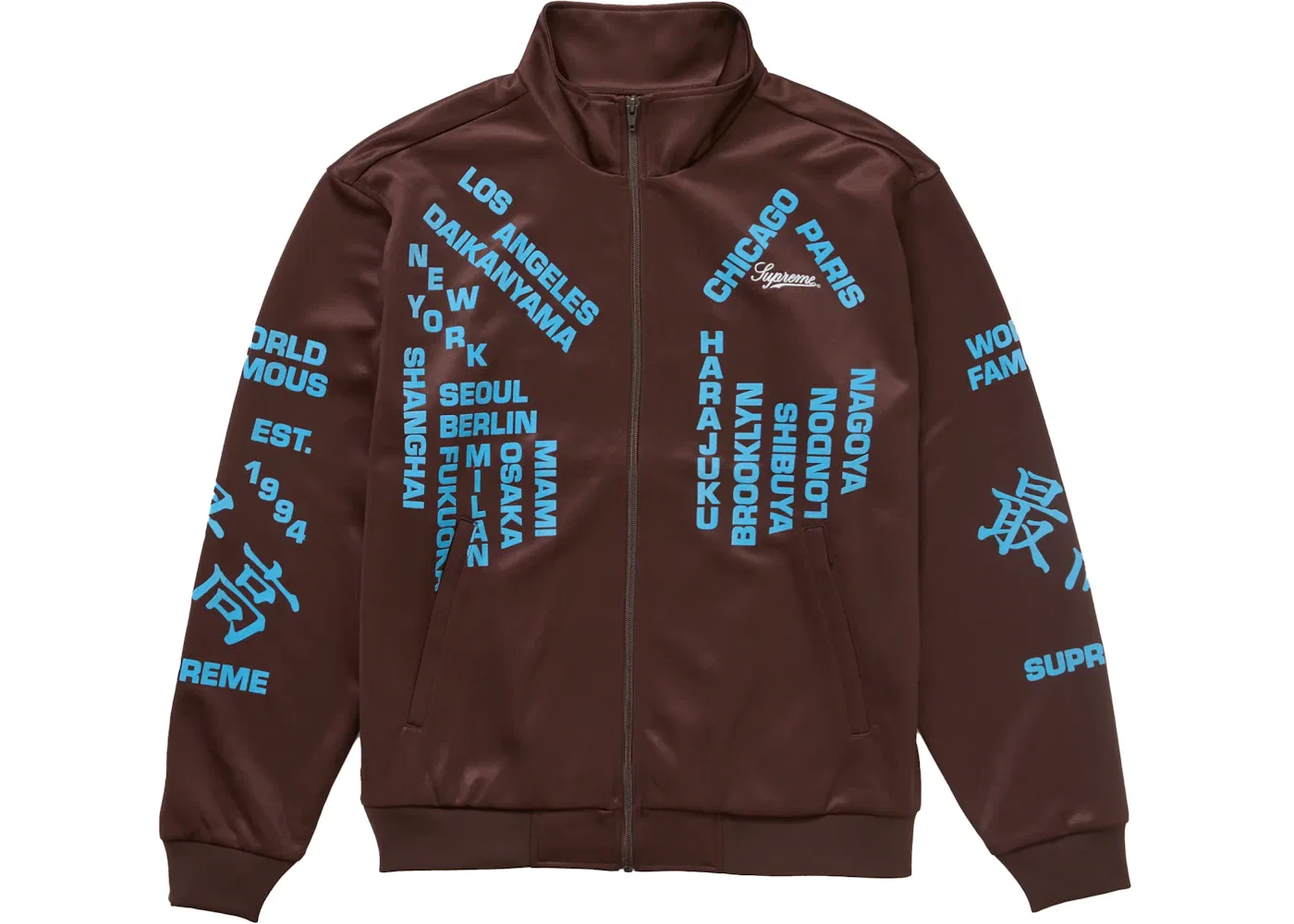 Мужская трикотажная куртка Supreme Worldwide Tricot Track Jacket, Brown