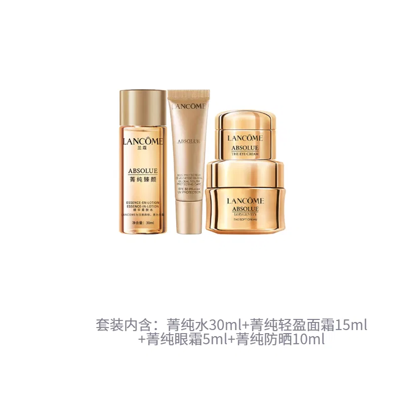 Дорожный набор косметики 30мл+10мл+5мл LANCOME, Black — фото 3